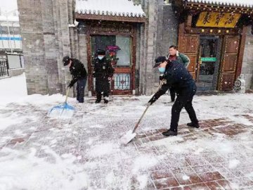 朝阳和平街街道综合行政执法队扫雪铲冰保障出行