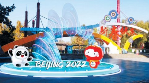 81万人次踊跃投票北京20处冬奥春节景观最