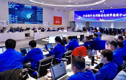 北京冬奥会实现网络安全保障“零事故”