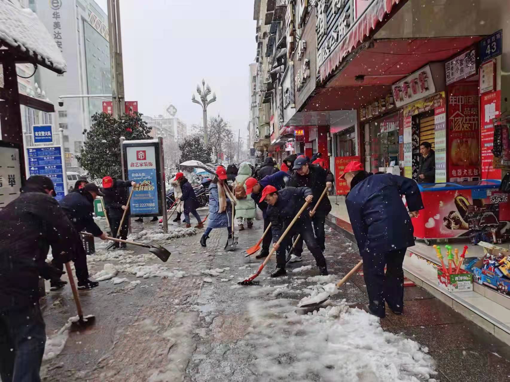  “破冰除雪·情暖凯城”——贵州省凯里市监局开展义务扫雪志愿服务活动