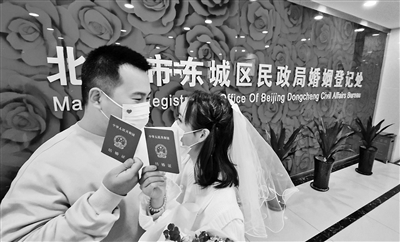 应对预约高峰北京各区婚登部门推出提前