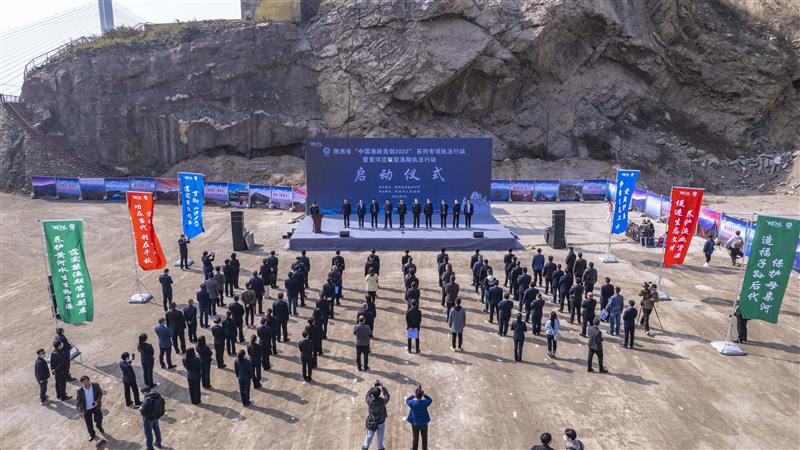 陕西省“中国渔政亮剑2022”系列专项执法行动启动