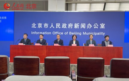 北京新增29例本土新冠肺炎确诊病例涉及六个区