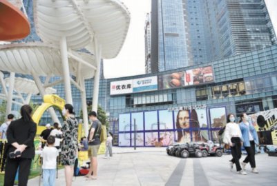 北京：商圈复工首日客流恢复三成