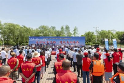 2022年全国放鱼日陕西省增殖放流活动启动