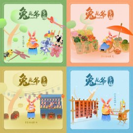 原创虚拟北京文化吉祥物《兔儿爷“多福”》亮相