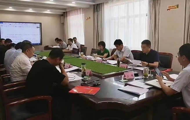 文水县政府召开第33次党组会议及第十一