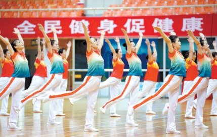 北京：广播体操赛展市民风采