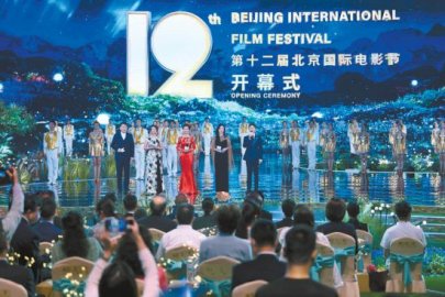 第十二届北京国际电影节开幕