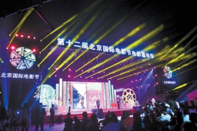 北影节开幕论坛聚焦电影强国 回顾中国电影十年发展成就