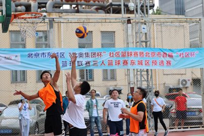 北京市首届“社区杯”篮球联赛三人篮球赛东城区预选赛开赛
