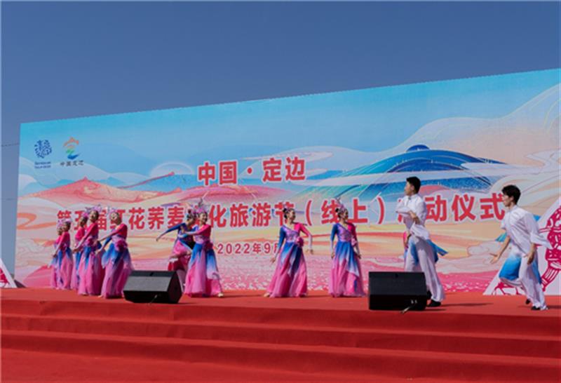 中国·定边第五届红花荞麦文化旅游节启动