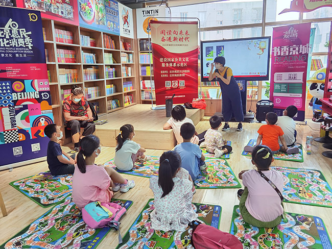 中秋伴书香 中关村图书大厦打造“书店里的文化课堂”