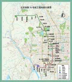 北京两条地铁新线进入空载试运行阶段