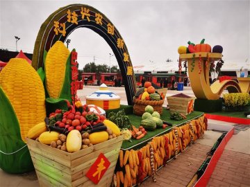 2022年“中国农民丰收节”内蒙古主会场活