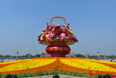 喜迎新中国73周年华诞 “祝福祖国”巨型花果篮亮相天安门广场