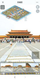 北京智慧旅游地图升级