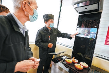 北京西城再添智能化养老餐厅