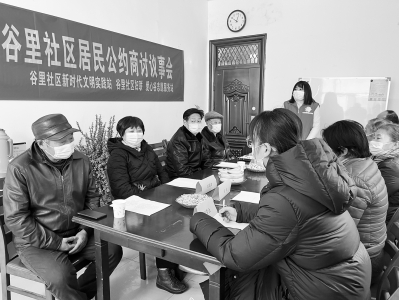 江苏南京：村规民约，激发基层治理新动