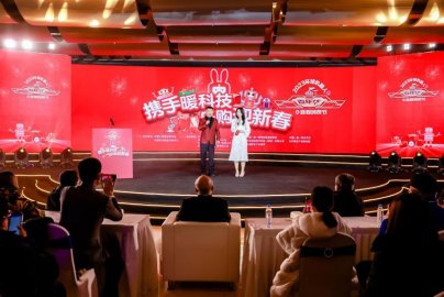 2023环球机器人嘉年华暨消费年货节新闻发布会在京召开