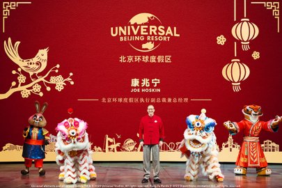 北京环球度假区喜迎“环球中国年”202