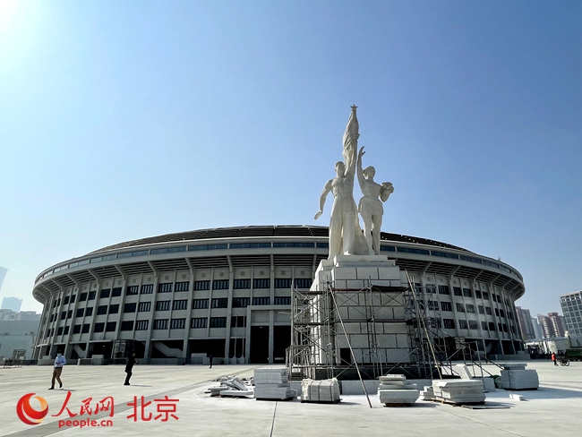 北京“新工体”完成竣工验收即将投用 经典“工人迎宾”雕塑回归