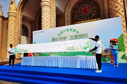 争创文明典范城区 北京西城区开展“垃圾分类我参与”社会公益日活动