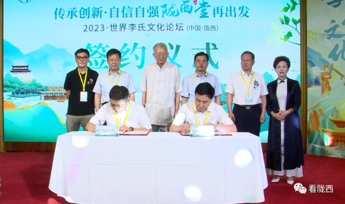 陇西县在北京市举办商务推介会 签约项目4项 总金额9.8亿元