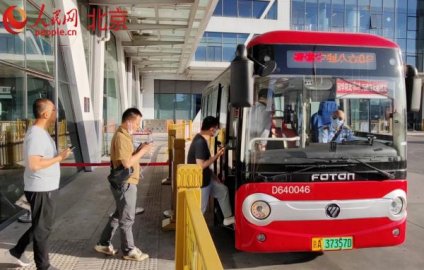 北京清洁能源和新能源公交车占比超94%