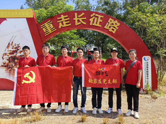 劲家庄党支部参加惠州市旅游协会党支部庆祝七一党员活动