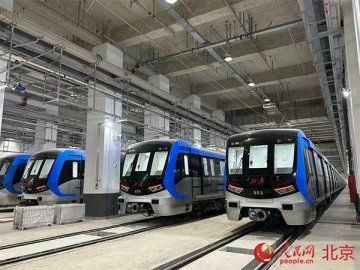 北京城市轨道交通运营里程将超837公里