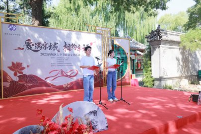 品味传统文化 共度浪漫七夕 西城区举办“爱满京城 相约幸福”群众文化活动