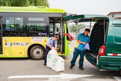北京推广“交邮合作”线路 打通城乡公共服务最后一公里