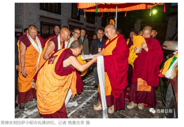 班禅额尔德尼·确吉杰布在佛协西藏分会日常履职办公并在拉萨开展社会和佛事活动