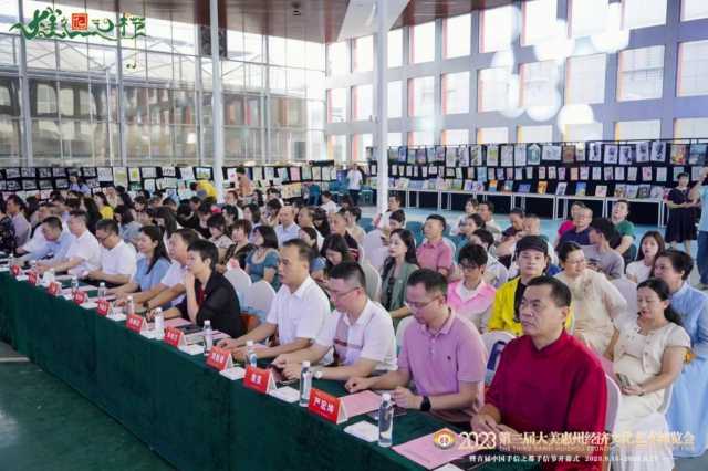 第三届大美惠州经济文化艺术博览会暨手信之都首届手信节隆重举办