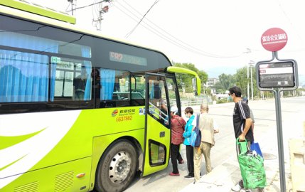 北京房山山区段首条公交线路恢复通车