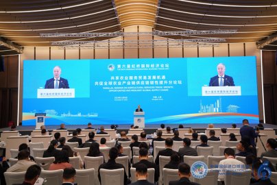 第六届虹桥国际经济论坛农业分论坛在上海举办