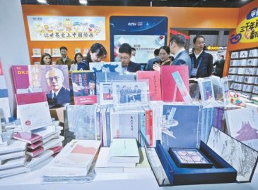 北京展示“版权助力传统文化创新”成果