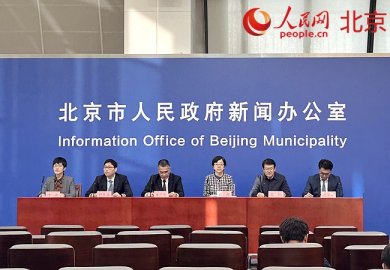 北京朝阳“商务+科技”双轮驱动全面提升数字经济核心区创新能级