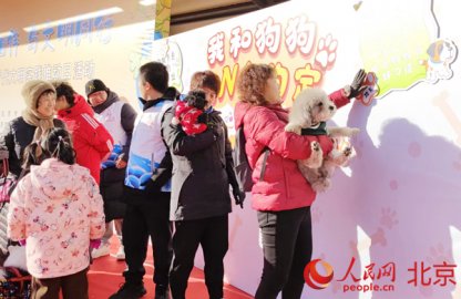 北京通州区举行文明养犬主题新时代文明实践推动日活动