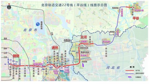 今年年底前北京地铁22号线累计10座车站实现主体结构封顶