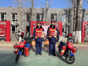 朝阳消防派驻社区专员再添新装备 助力争取黄金灭火救援时间