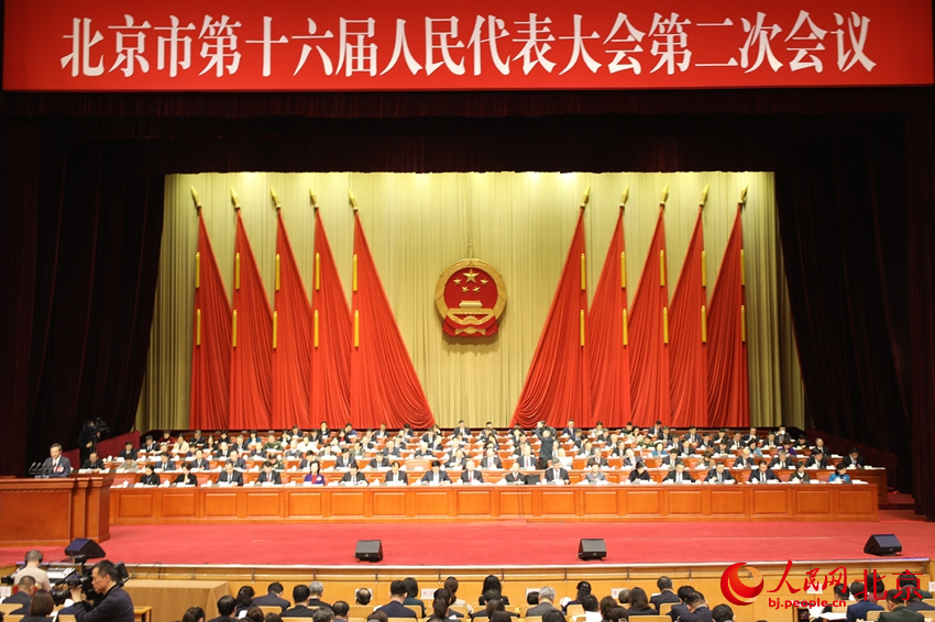 北京市第十六届人民代表大会第二次会议开幕。人民网笔者 池梦蕊摄