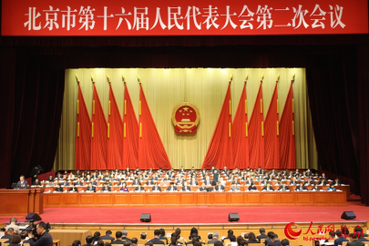 组图：北京市第十六届人民代表大会第二次会议开幕
