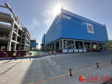 北京市“首个”再生医学主题特色园区封顶 8个项目签约