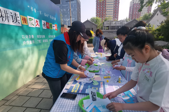 西城区妇联举办“书香·家·春秋”家庭阅读活动